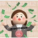 다우피드 이미지