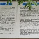 관풍루(觀風樓) 이미지