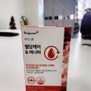 바디스콥 | 후기 :) 바디스콥 혈당케어 바나바 한국인의 식습관 식후 혈당상승 억제