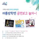 구즉도서관 이미지