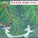 반월산장 앞 이미지