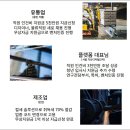 코람파트너스