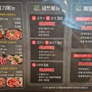 하대승담양갈비부전역점 이미지
