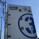 해물왕거제도굴구이 | 거제도 수산시장, 어시장, 굴 삼삼해물 포장