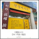 육합당 이미지