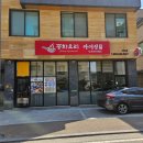 씨유강릉유천우미린점 | 강릉중국요리맛집 '카이신' 화교 출신 운영/요리가 맛있는 강릉중식당