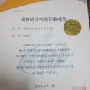 한국책쓰기코칭협회 이미지