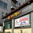 불만난고등어 중화산점 이미지