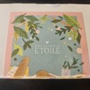 etoile | 신사동 가로수길 디저트 맛집, 에뚜왈(Etoile) 내돈내산 후기