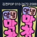 24시 당구클럽 이미지
