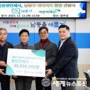 동양인쇄사 세계뉴스통신