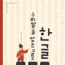 관교도서관 이미지