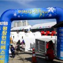 눈꽃회관 이미지