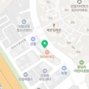 강일 동물약국 이미지