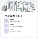 이룸 건축사사무소 이미지