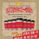 복고커피 이미지