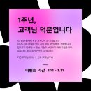 삼월뷰티왁싱서면전포점