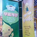S-OIL 자판기