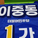 거복 이미지