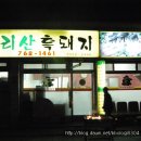 덕화중학교 이미지