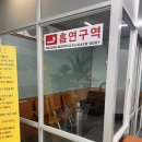 뽀네당구클럽 이미지
