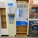 태화세탁 이미지