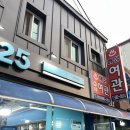 해성여관 이미지