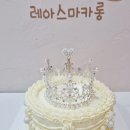레아스마카롱 이미지