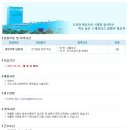 (주)대양전기 이미지