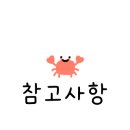 육회바른연어부천 이미지