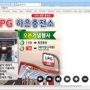 하은충전소 이미지