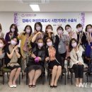여성도시 이미지