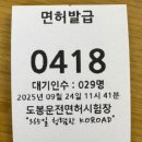 천조자동차공업사 이미지