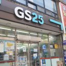 GS25조방점 네이버블로그