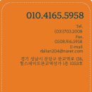 이음공인중개사사무소 이미지