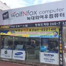 세은정보시스템