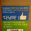 다낚아낚시터 네이버블로그