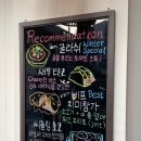 수 | 제주 타코 이도이동 맛집 디아코스 후기