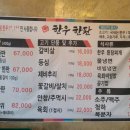 한우한판 이미지