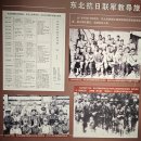 2025.5.14. 방천 국경검문소, 훈춘 발해고진, 연길 서시장 이미지
