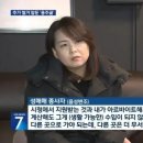 성매매 피해자 "1억원으로는 생활 못해" 눈물 이미지