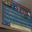 강원도 물 닭갈비 이미지