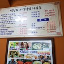 박현자네더덕밥 이미지