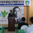 김동주아카데미