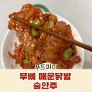 푸드피아 이미지