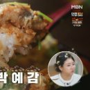 전복돼지 이미지