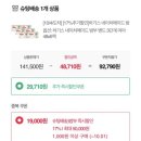 삼성네이쳐메이드