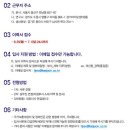 (주)태준제약 이미지