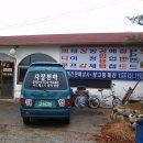 동진판매상사