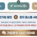 주식회사 더이음